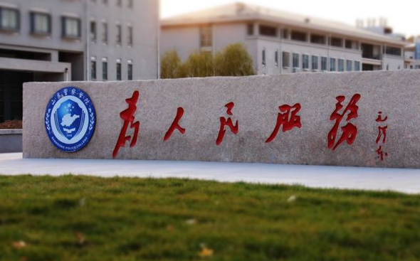 山东警察学院高考招生专业有哪些,山东警察学院招生人数多少